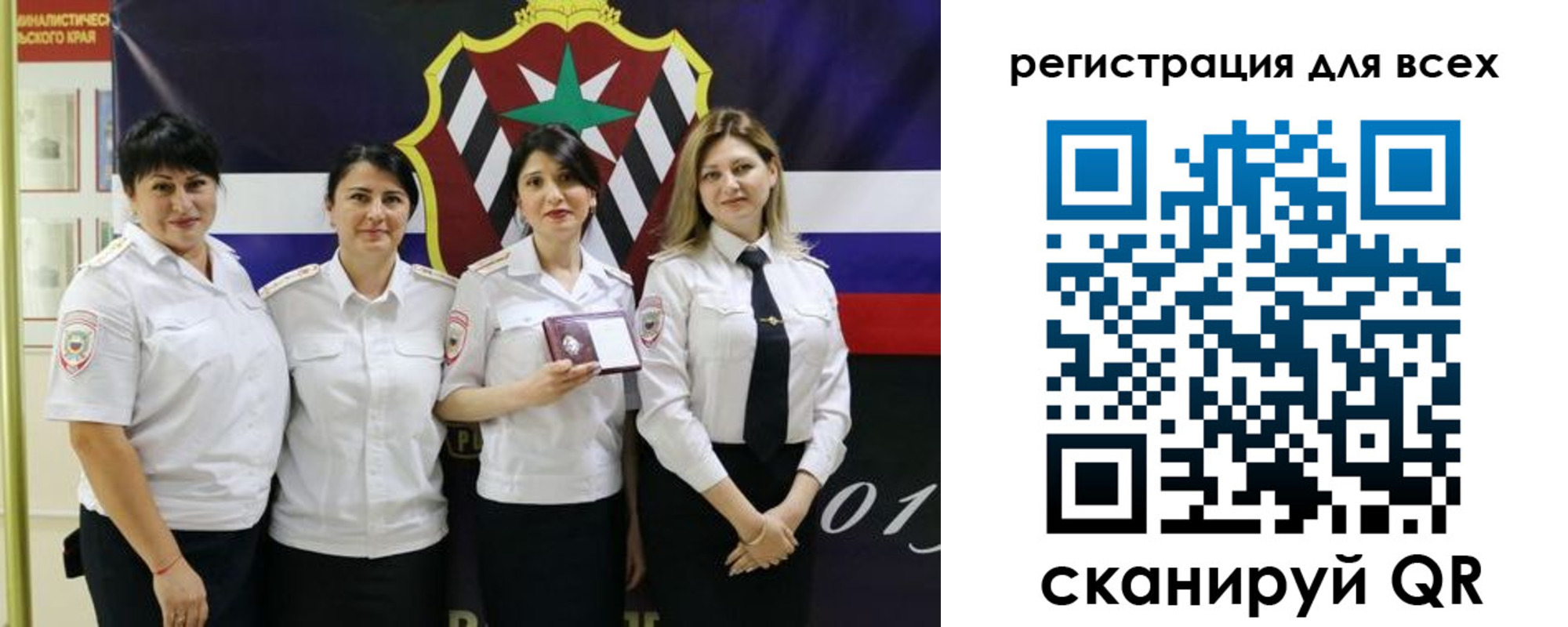 прописка штамп в Сертолово