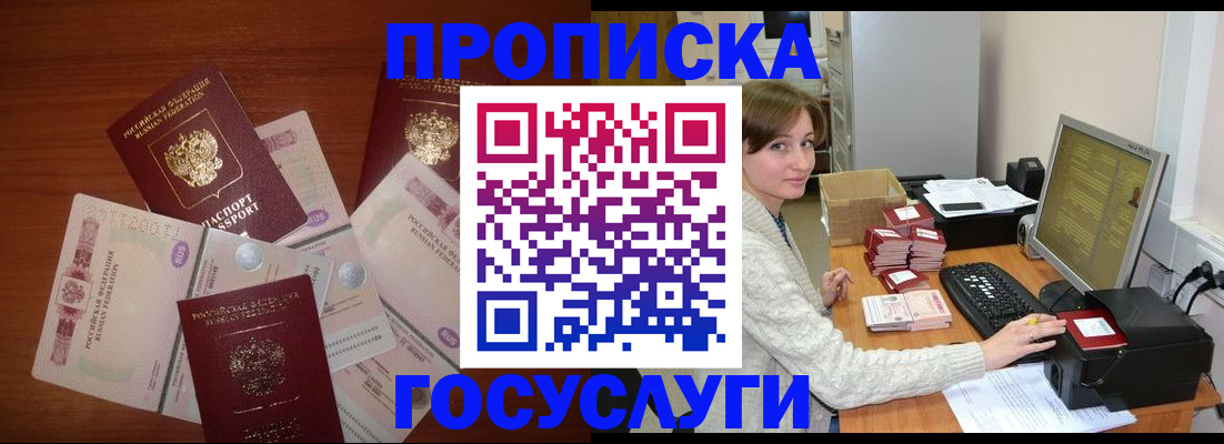 миграционный учет в Сертолово