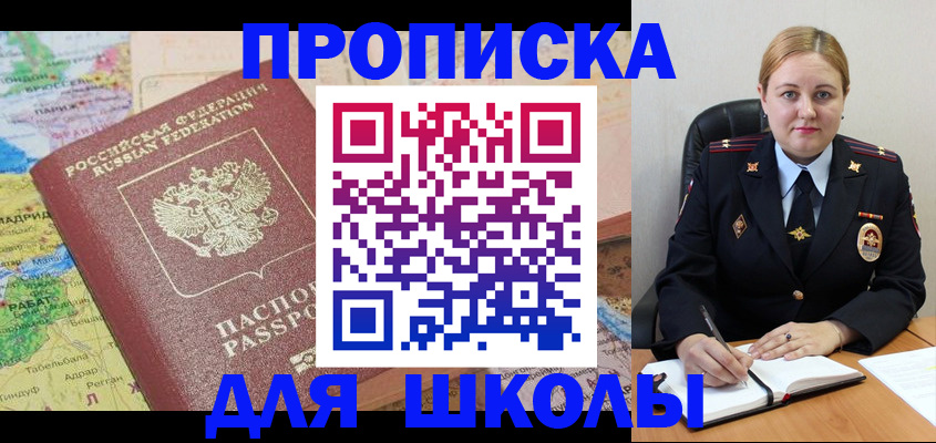 временная регистрация гарантия в Сертолово