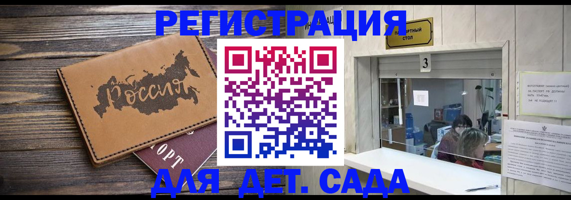 прописка в квартире в Сертолово