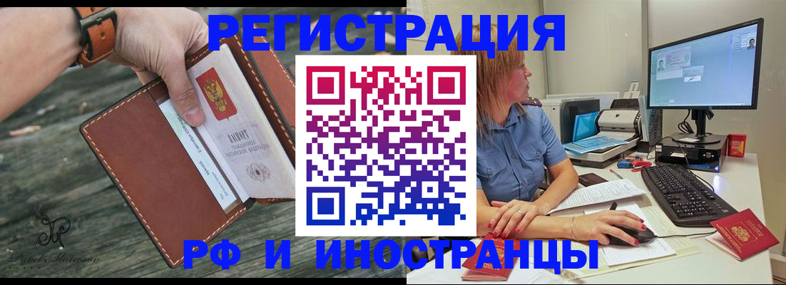 временная регистрация собственник в Сертолово